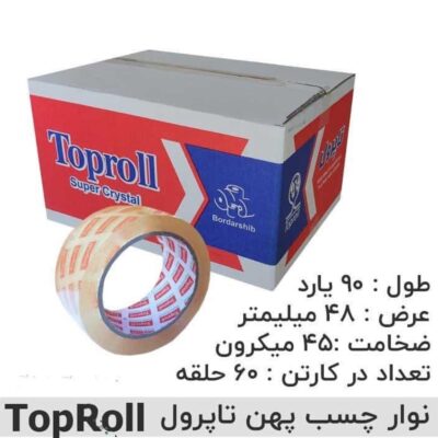 چسب شیشه ای تاپرول 90یازد